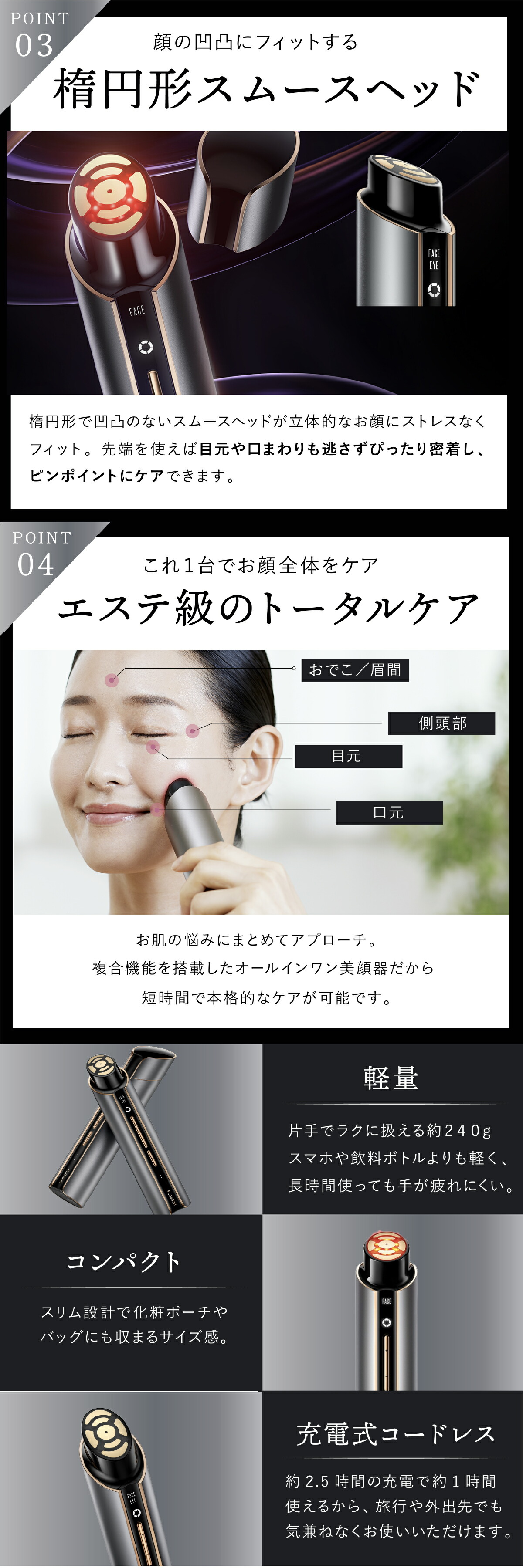 楽天市場】【正規品販売店】アイリフトフロッサム ヤーマン クリアー