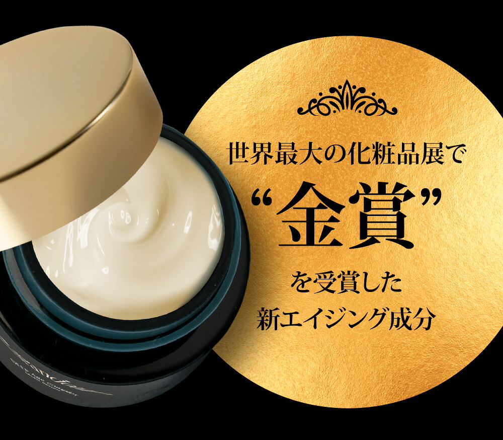 楽天市場】グランジュール 56g DEEP Age complex Moist Serum