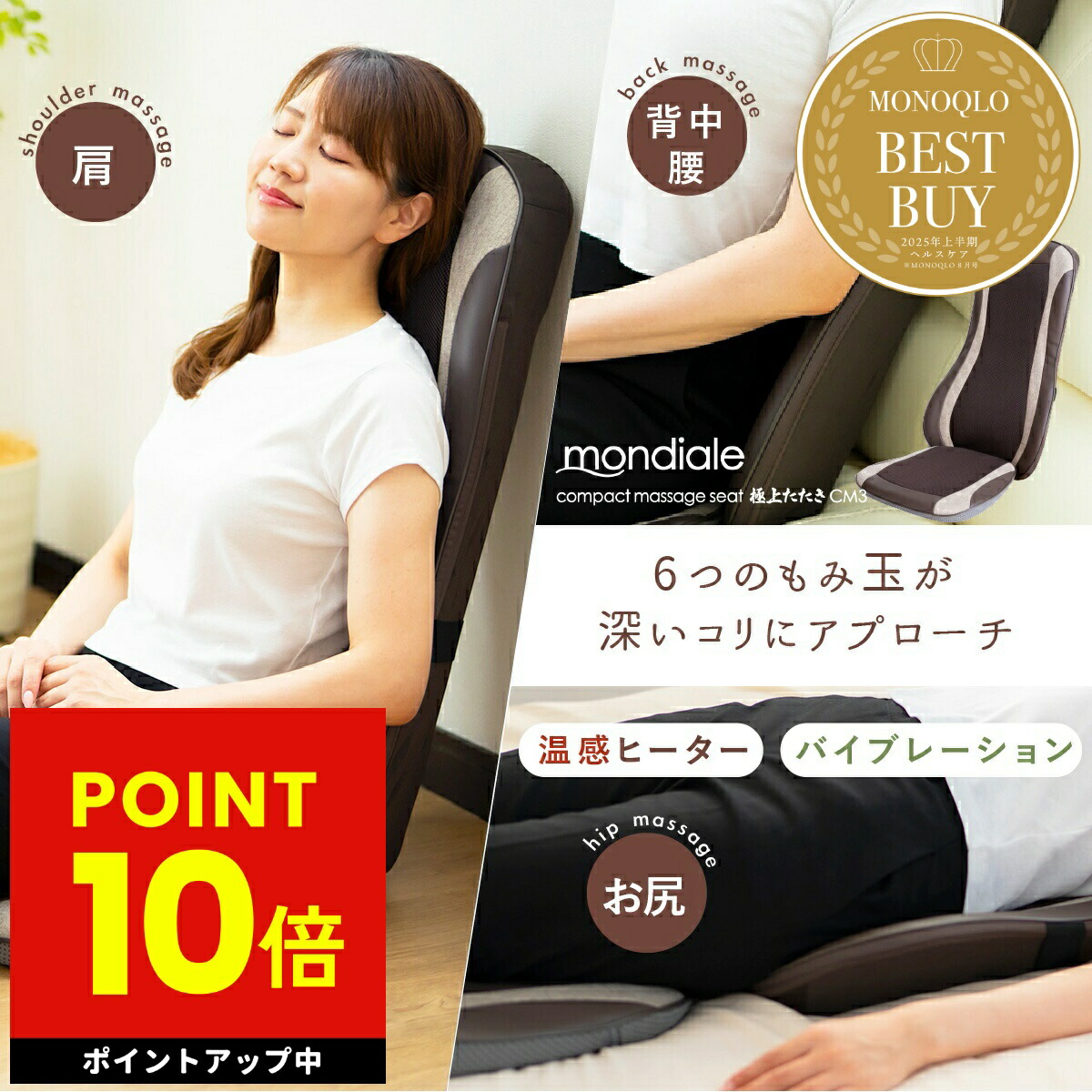 楽天市場】家庭用電気マッサージ器 ニュービブロン VL80 首こり 肩こり