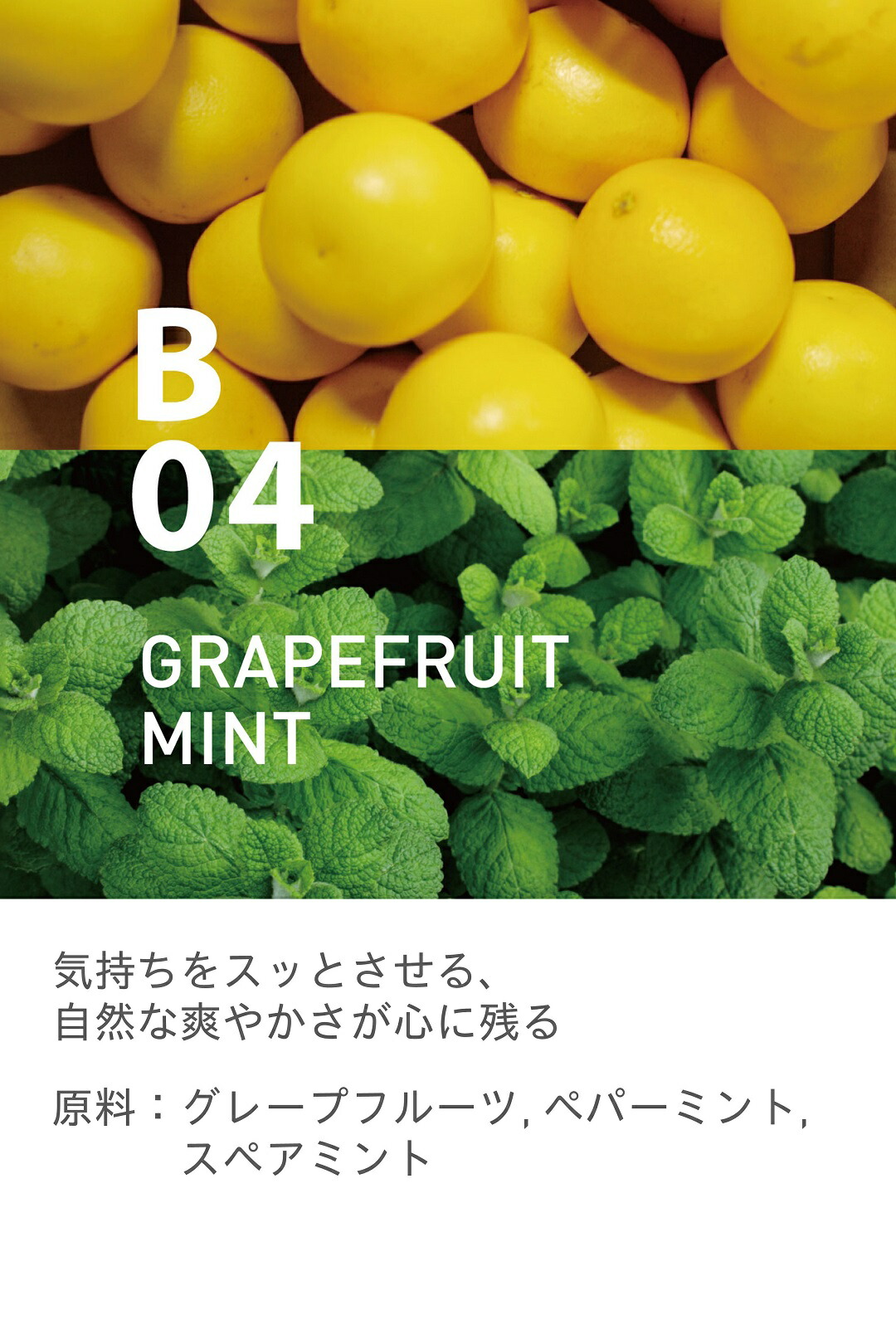 ドゥーイング ナチュラルコロン シトラスライム　オレンジ　レモン　85ml レモン・オレンジ・ライムのシトラスチャーム☆プラパーツ フルーツ