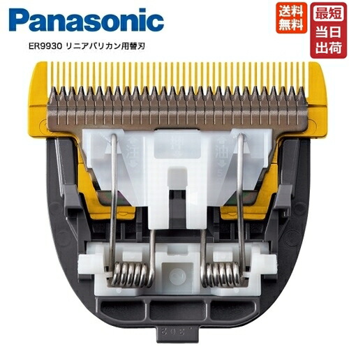 楽天市場】パナソニック アタッチメント（プロ バリカン ER-GP86/ER