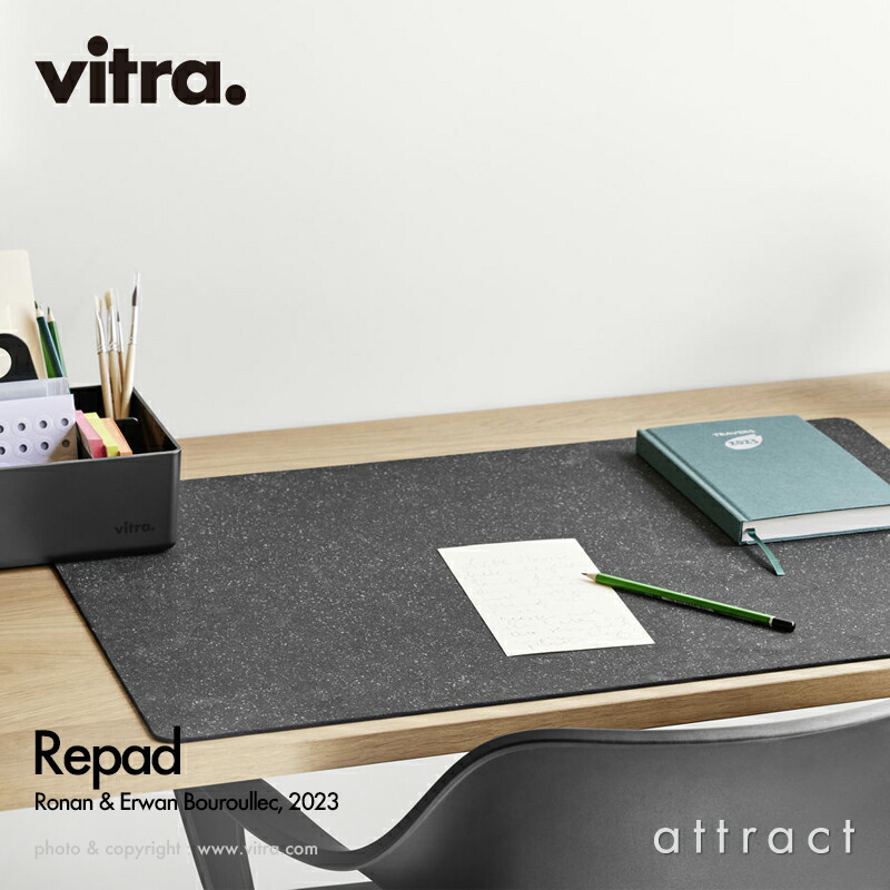 楽天市場】ヴィトラ Vitra リパッド Repad デスクマット ボンテッド