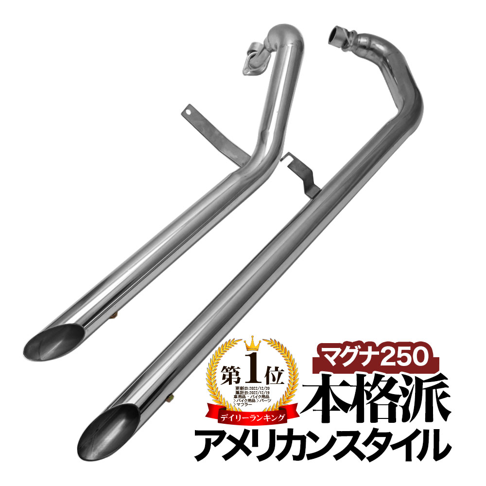 楽天市場】スティード 400 600 スラッシュカット マフラー NC26 フル