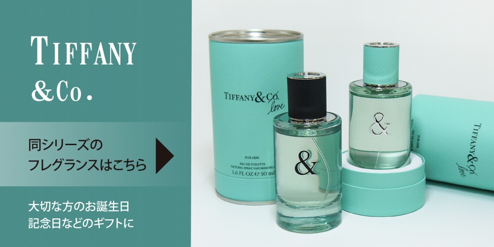 楽天市場】TIFFANY ティファニー & ラブ オードパルファム FOR HER