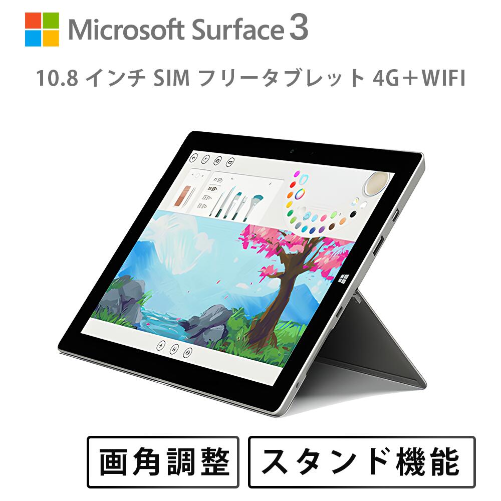 surface.jpg