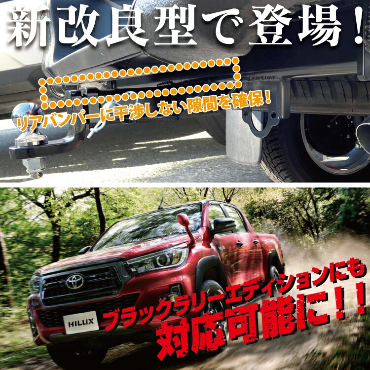 楽天市場】ハイラックス GUN125 前期 後期 パーツ ヒッチメンバー 牽引