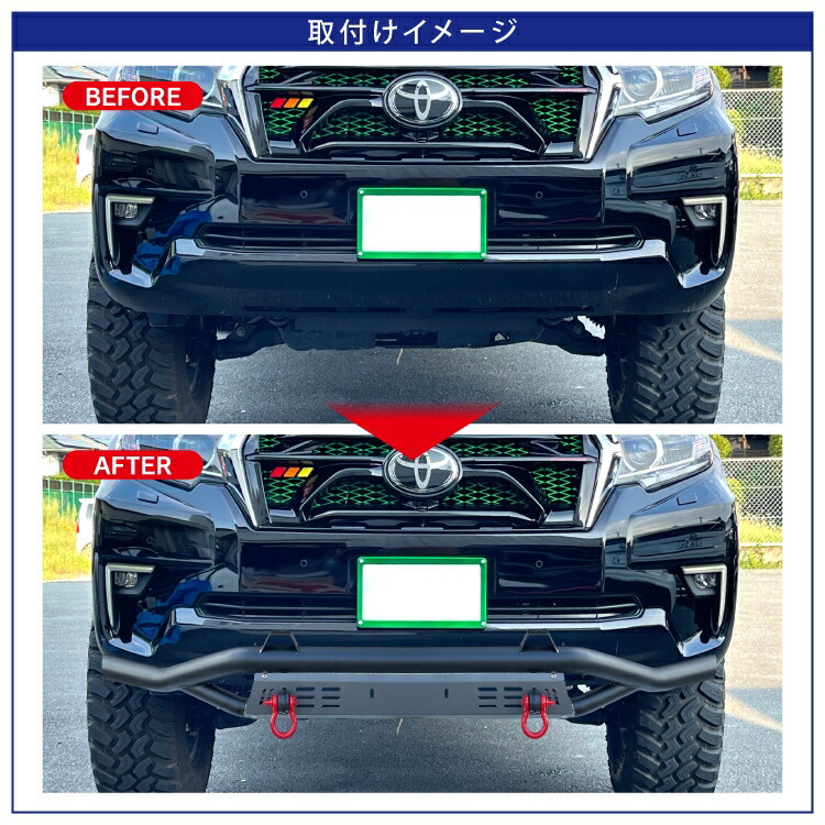 楽天市場】ランドクルーザープラド 150系 後期 フロントバンパーガード