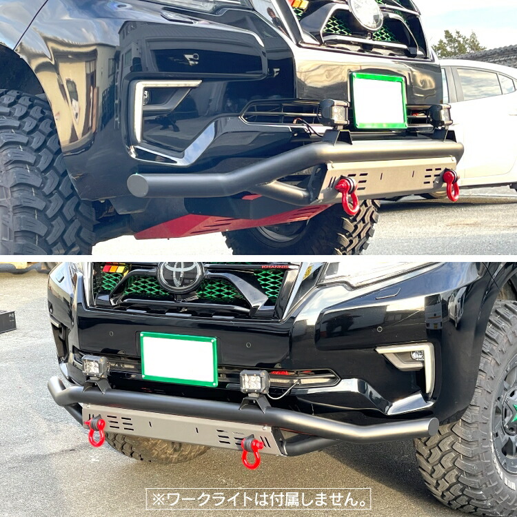 楽天市場】ランドクルーザープラド 150系 後期 フロントバンパーガード
