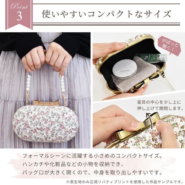 楽天市場】手作りキット 別注 リバティプリント で作る リボン がま口