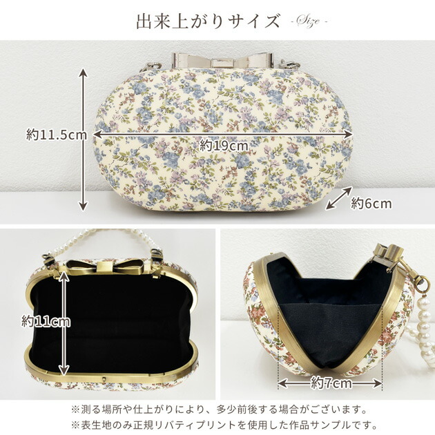 楽天市場】手作りキット 別注 リバティプリント で作る リボン がま口