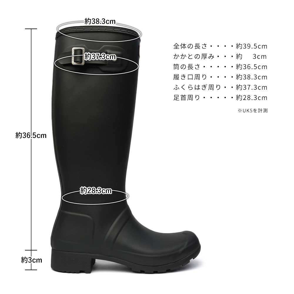 楽天市場】ハンター WFT2210RMA オリジナル ツアー レインブーツ