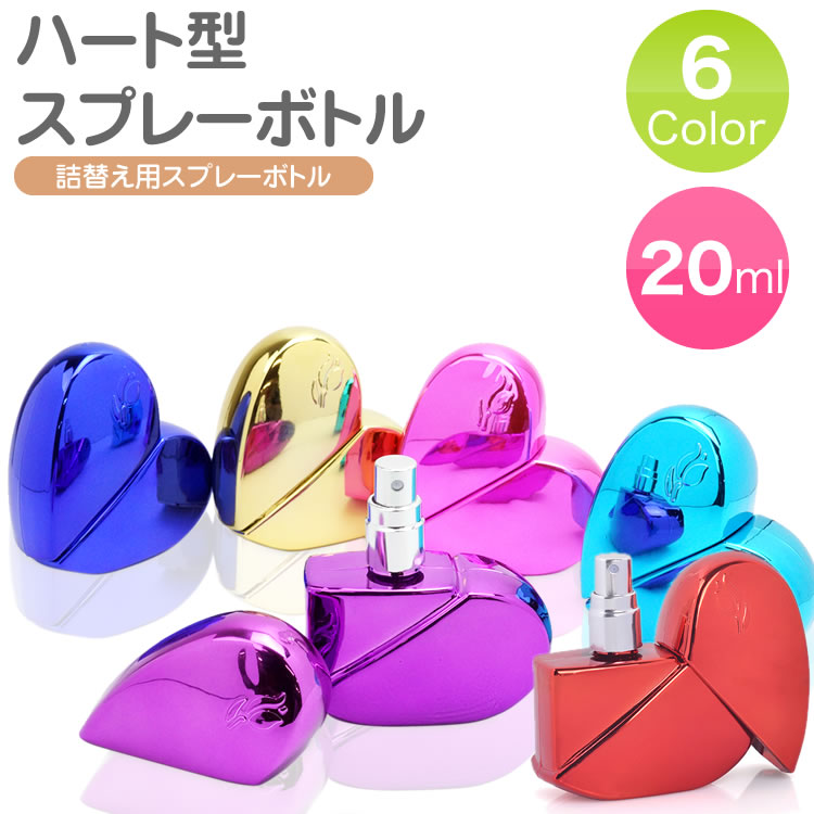 楽天市場】アトマイザー 香水びん 香水 スプレー 化粧水 詰め替え