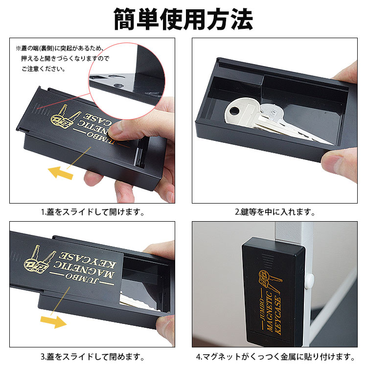 楽天市場】【動画あり】 マグネット付き キーケース キーボックス