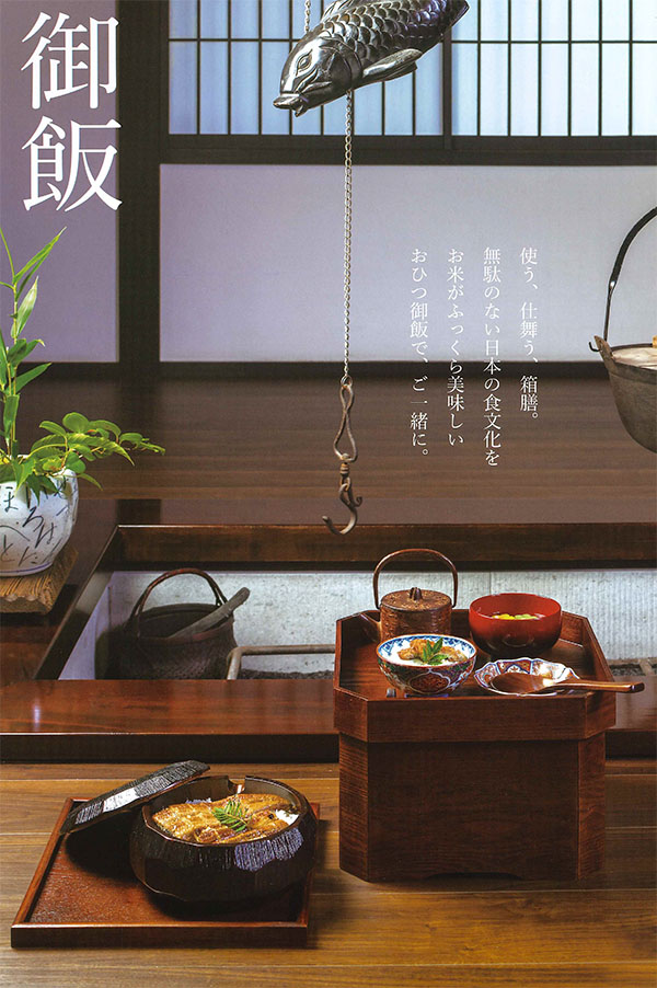 楽天市場】箱膳 隅切 お膳 漆塗り 木製 漆器 茶櫃 お盆 道具入れ 食事