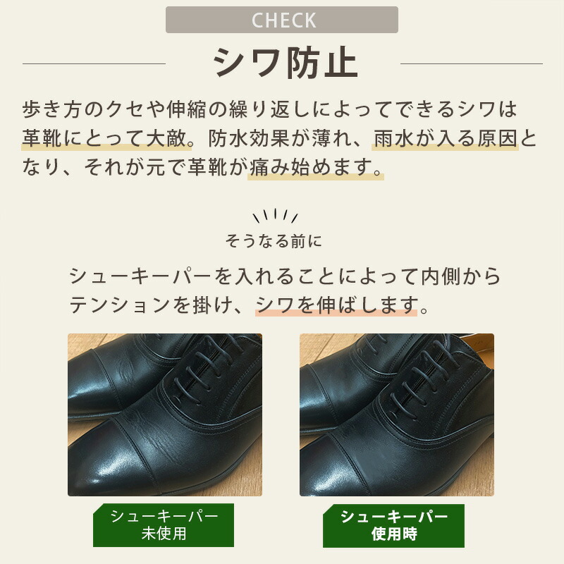 楽天市場】木製 シューズキーパー メンズ レディース S M L サイズ