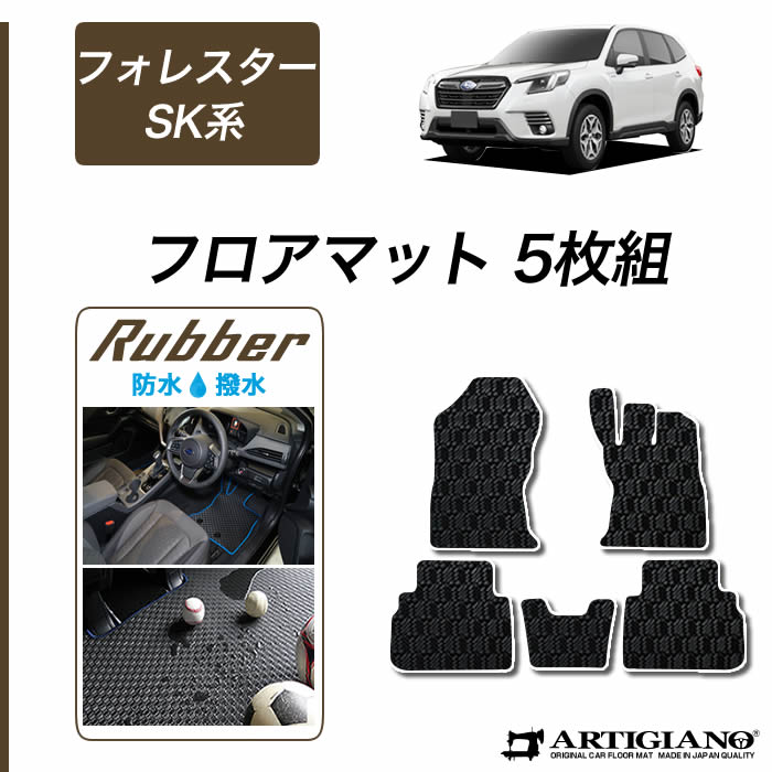 楽天市場】【P3倍 28日〜1日限定!セール対象】スバル フォレスター SK