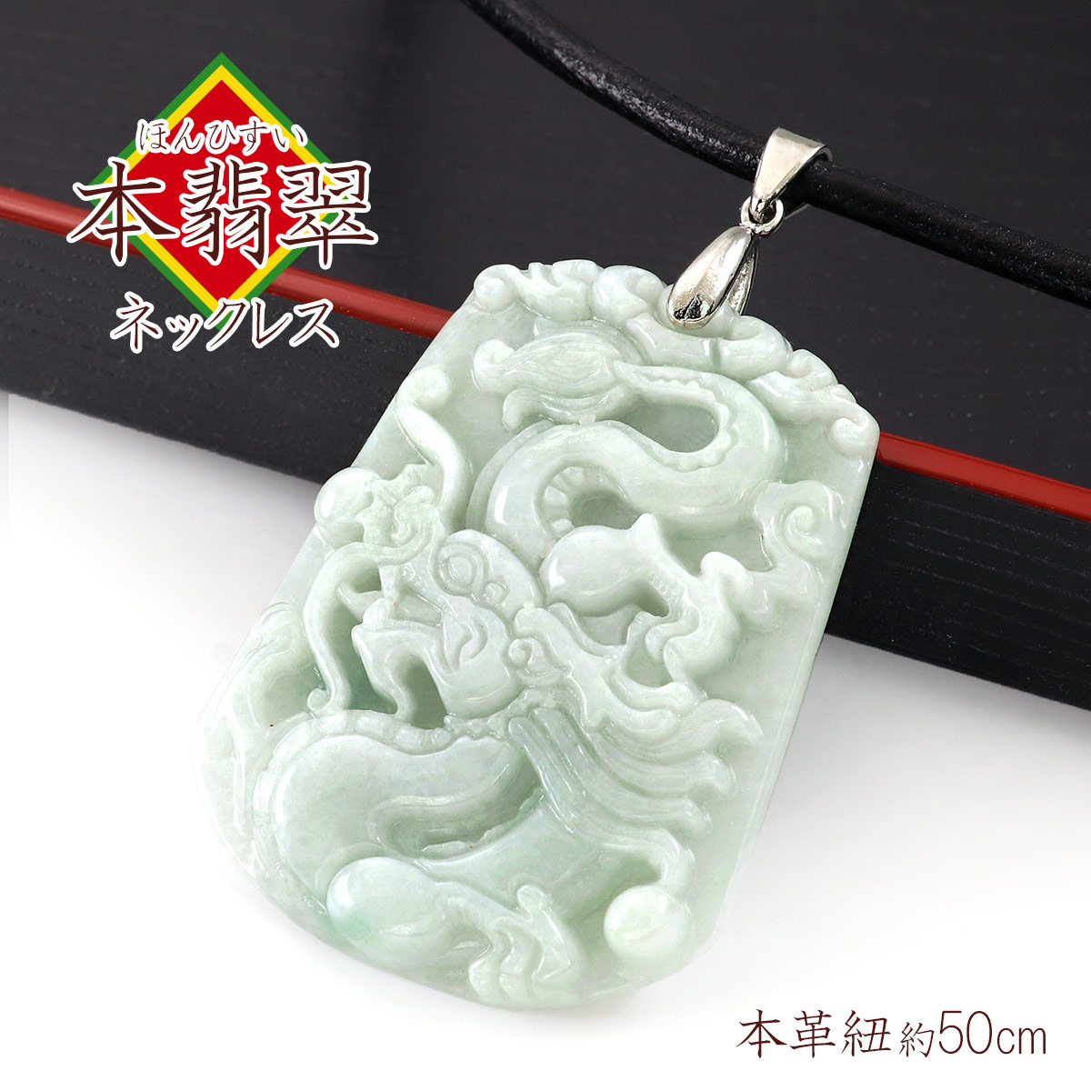 コン沢翡翠 銅鐸型ネックレストップ 濃スリムタイプ 翡翠 ペンダント