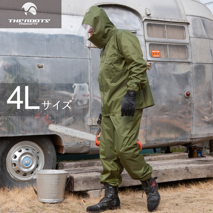 レインウェア 上下 耐久・防水レインスーツ アクセスARG-100 上下