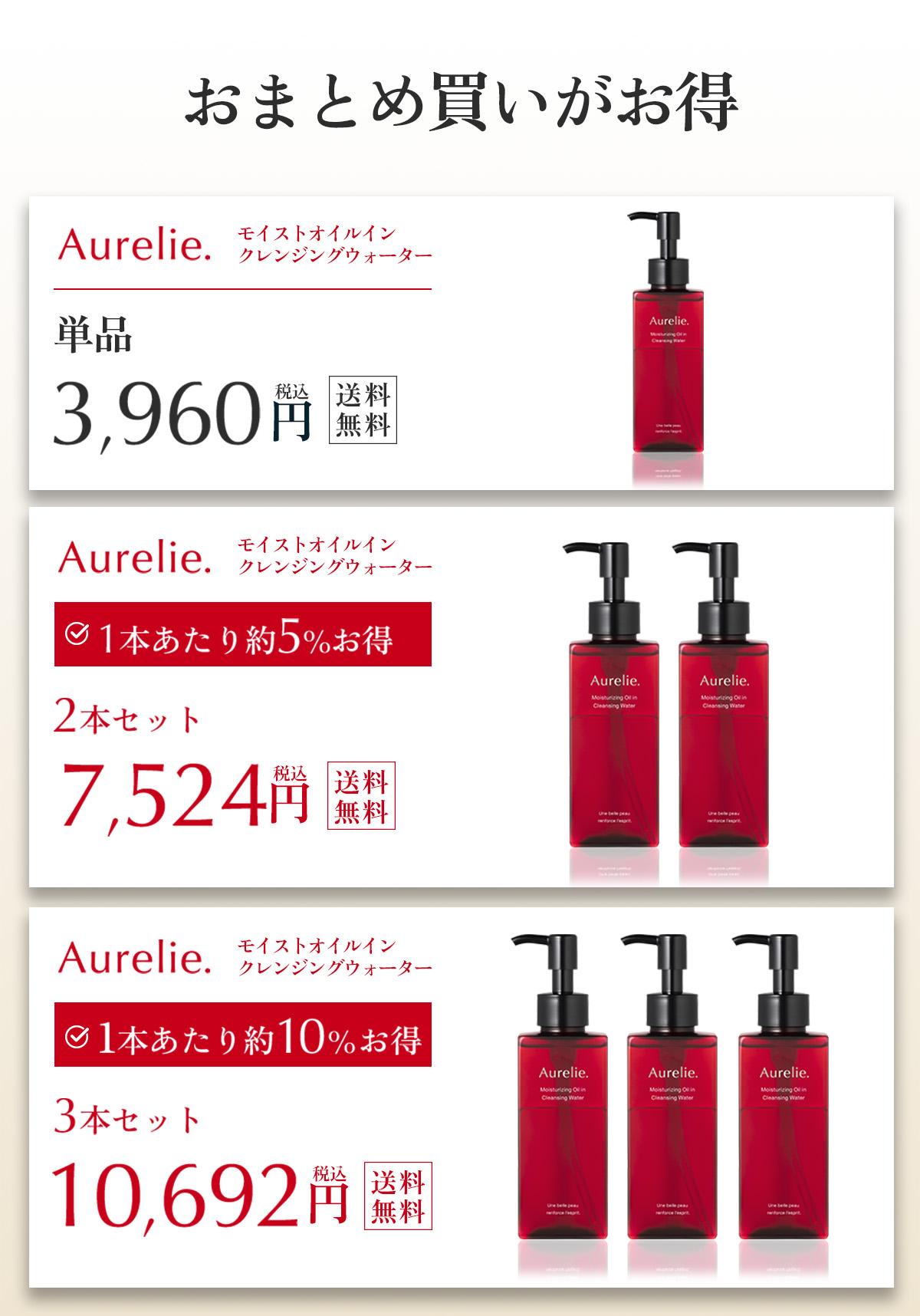 楽天市場】モイストオイル クレンジングウォーター【MEGUMI開発