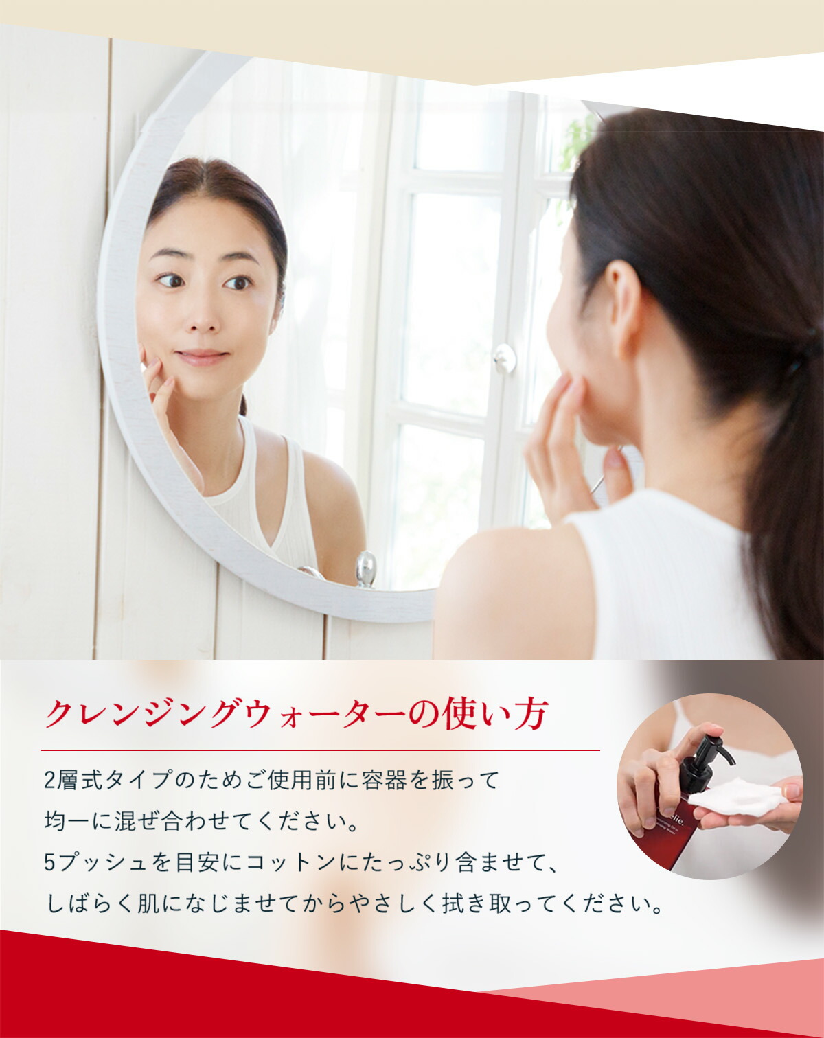 新品 未開封 Aurelie クレンジングオイルとナイトクリームセット 新品