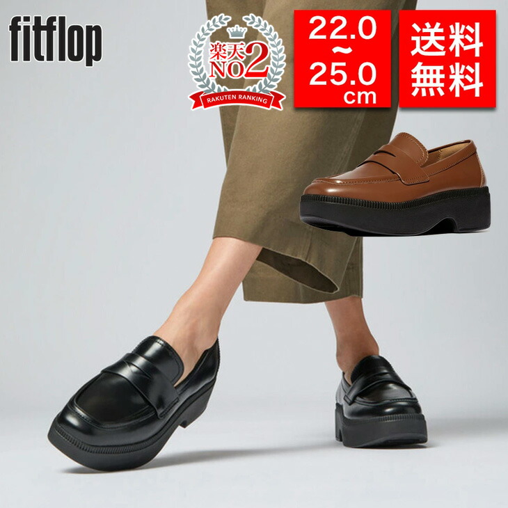 fitflop-hy2-01.jpg