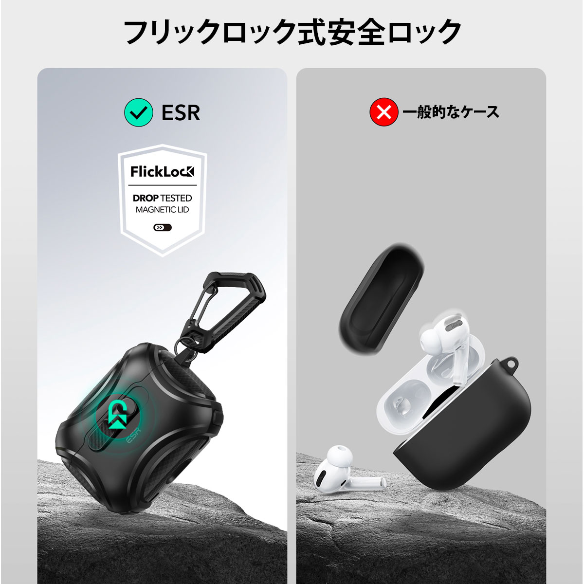 楽天市場】【楽天1位獲得！】【ESR公式販売店】AirPods Pro 3 ハード