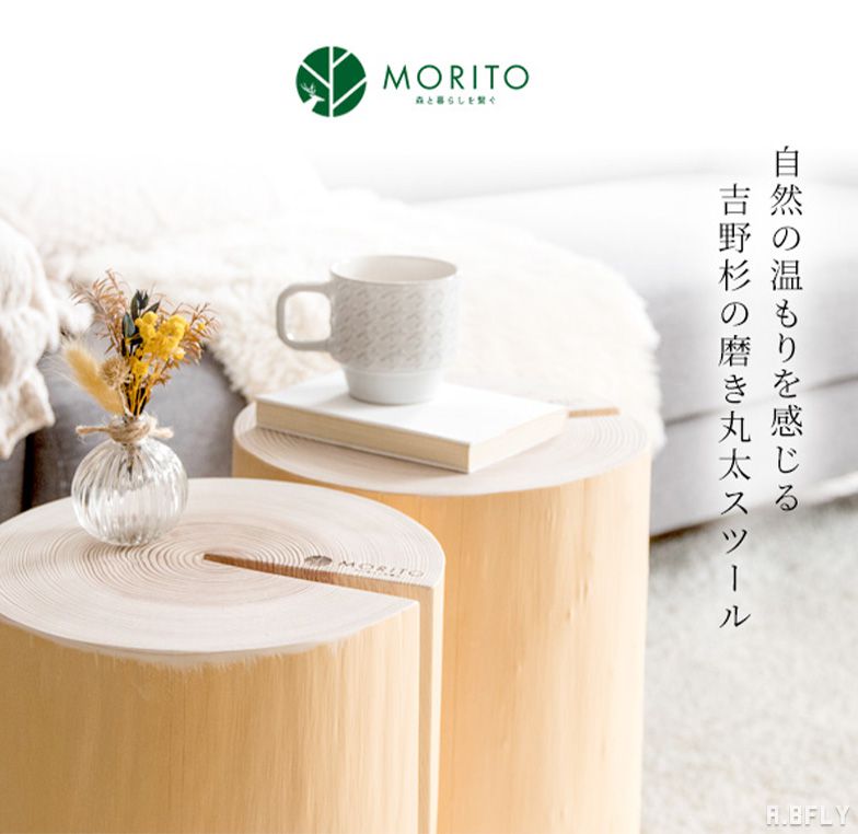 楽天市場】【SS限定｜最大8,000円OFFクーポン】【日本製 伝統工芸品