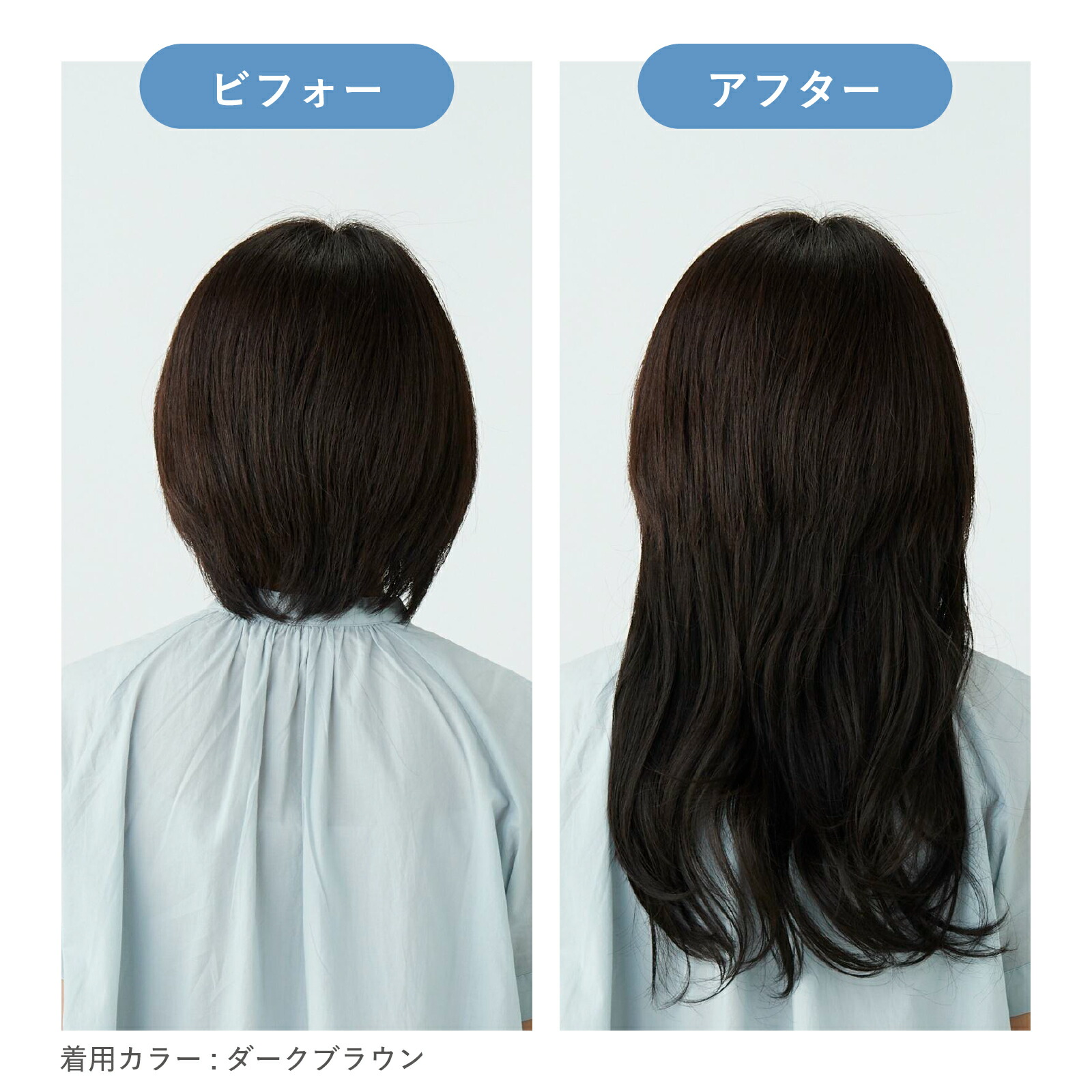 楽天市場】ウィッグ エクステ 襟足ウィッグ 人毛 ミックス ロングヘア