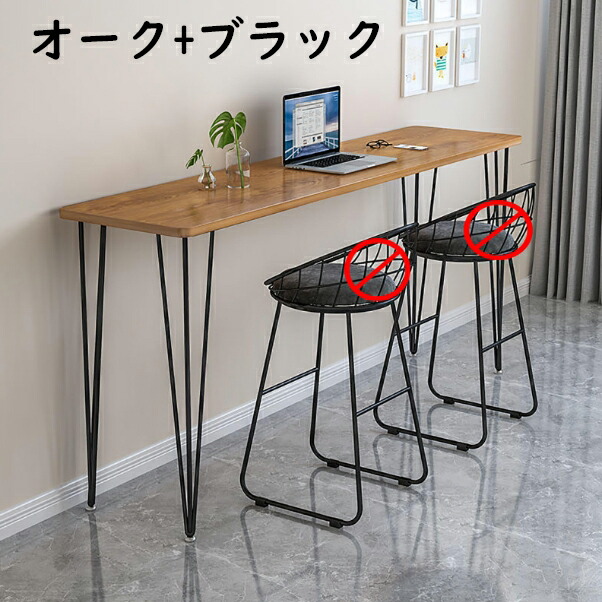 楽天市場】カウンターテーブル ハイテーブル ウォールバーテーブル 高