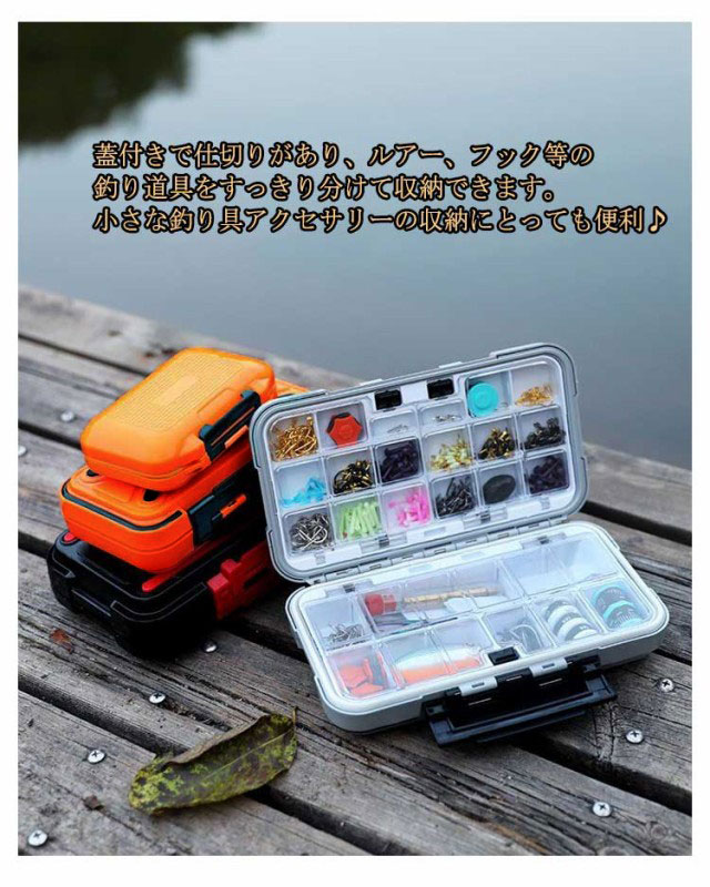 楽天市場】3サイズ ルアーケース 防水 タックルボックス 釣り具ケース