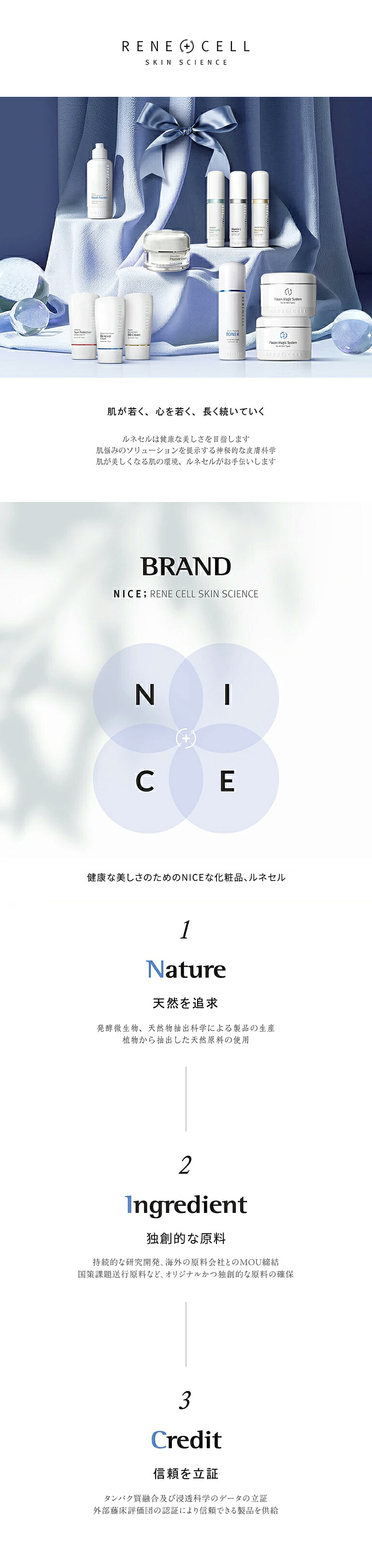 楽天市場】RENECELL ウォッシュパウダー（酵素洗顔料）80g | ルネセル