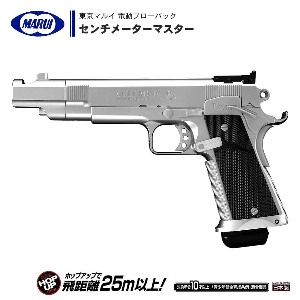 楽天市場】【 東京マルイ 】 ガスブローバック ハンドガン MEUピストル