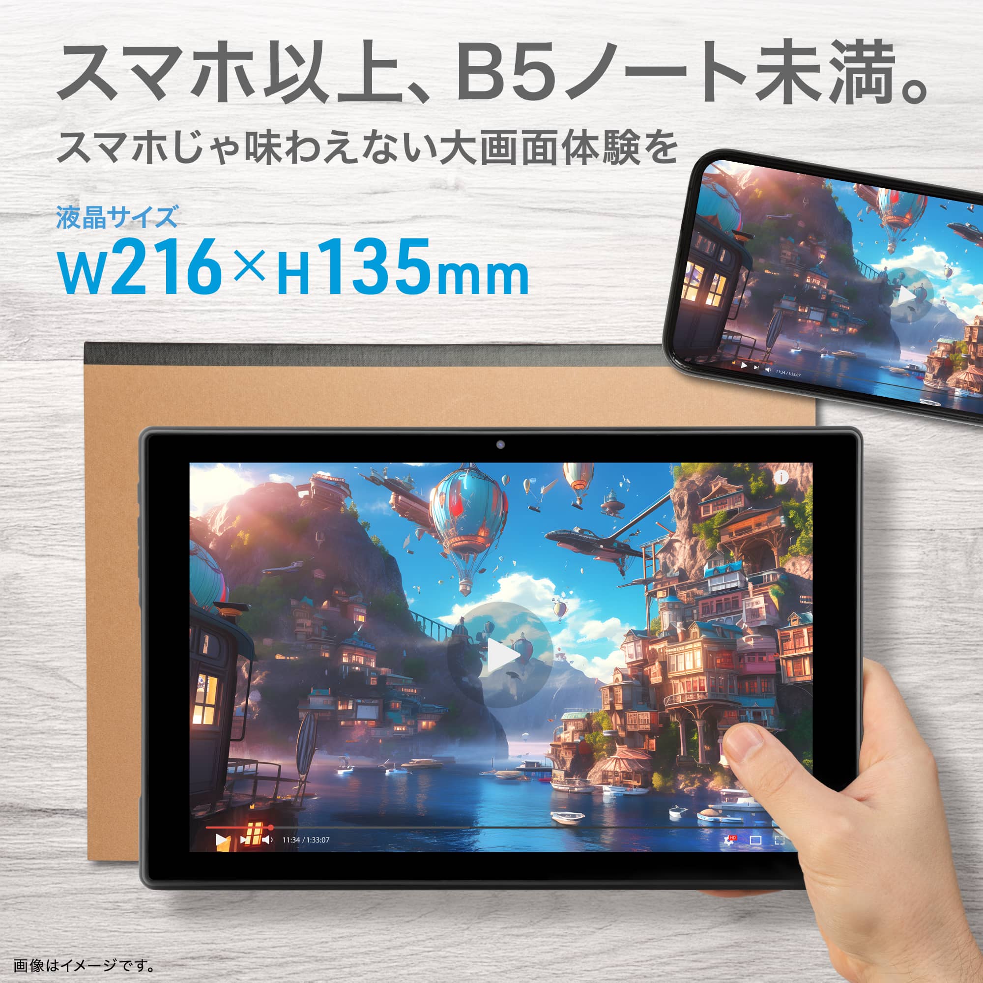 楽天市場】【aiwa公式】Android タブレット 新品 aiwa tab 10-X 10.1