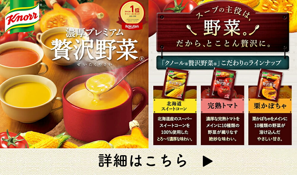 楽天市場】味の素 「JINO(ジーノ)」 薬用 アミノ育毛ローション 170ml