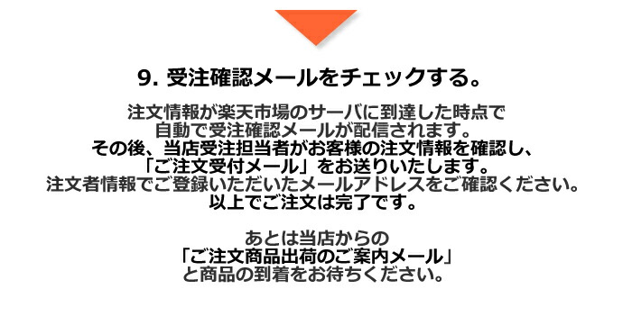 あきんど 取り置き商品 動作確認中 9/30 あきんど様専用 取り置き商品