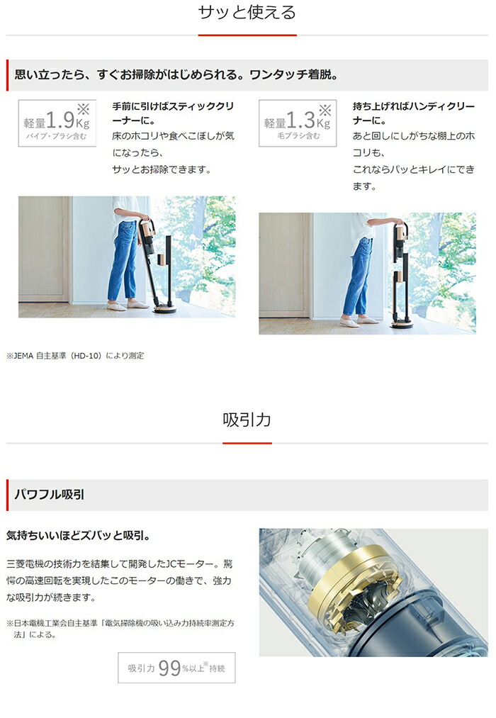 楽天市場】三菱 掃除機 コードレススティッククリーナー iNSTICK ZUBAQ