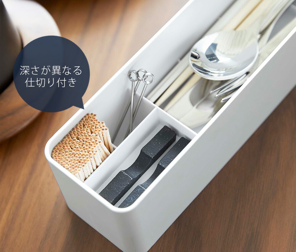 山崎実業 公式 蓋付きカトラリーケース タワー ロング | ヤマソロ公式