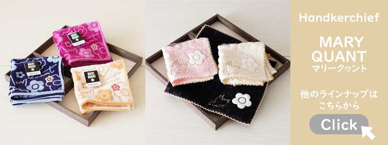 楽天市場】＼4枚までメール便発送可／ MARY QUANT（マリークヮント