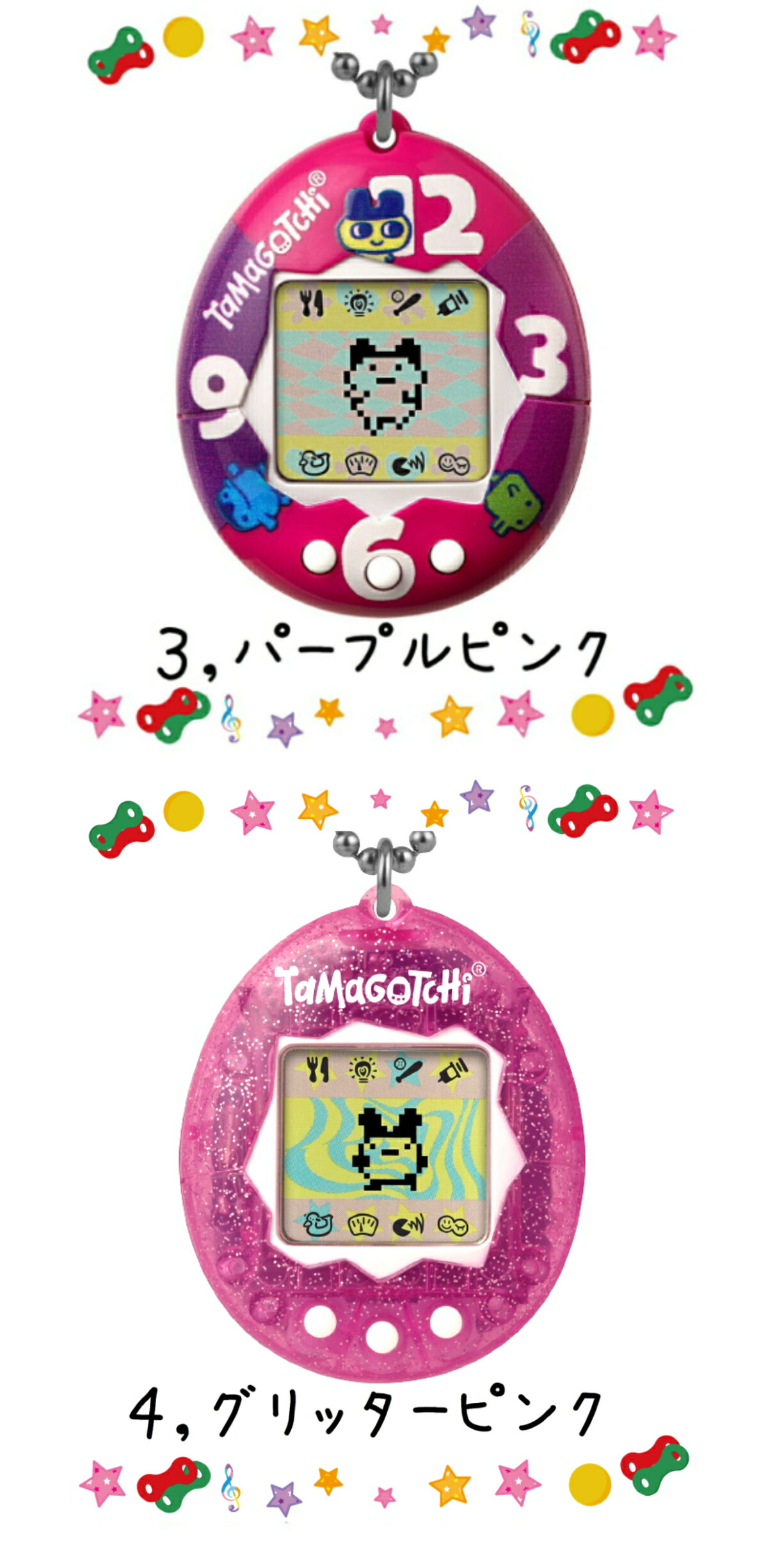海外限定 たまごっち tamagotchi 激レア・美品 海外 たまごっち Pix