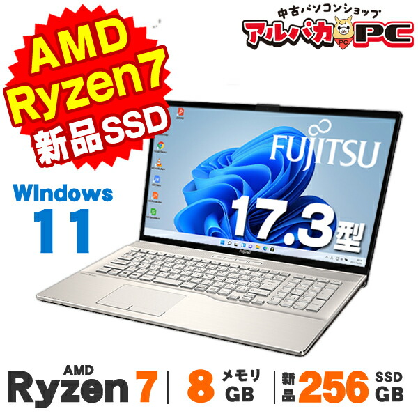 富士通 FMV LIFEBOOK NH77/F3 Windows11 Home Webカメラ シャンパン