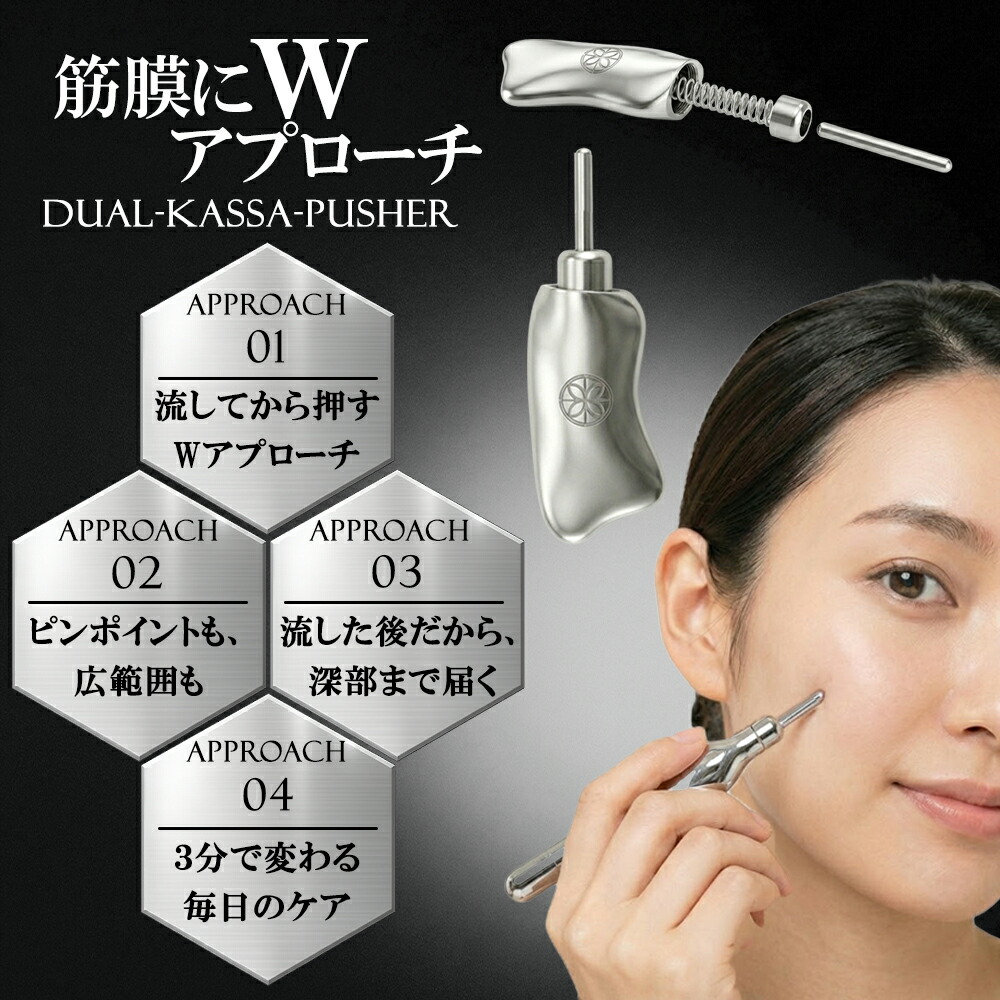 楽天市場】【最大40%オフクーポン☆お買い物マラソン】 ポスポス美顔器