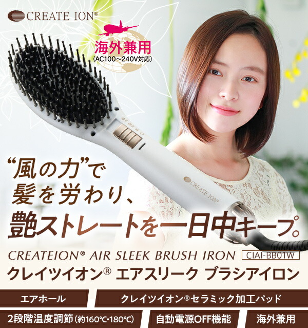 楽天市場】【正規品 送料無料 平日即日発送】クレイツイオン