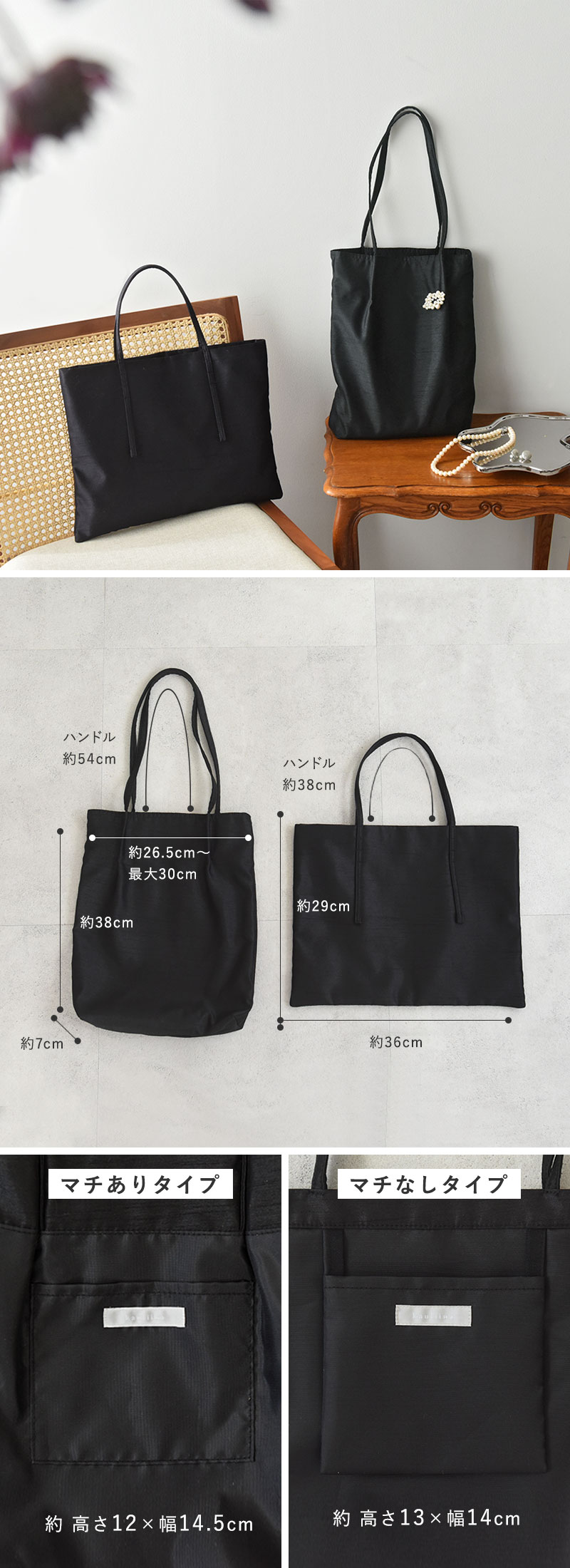 楽天市場】【選べる2種類】A4サイズが入る セレモニー サブバッグ マチ