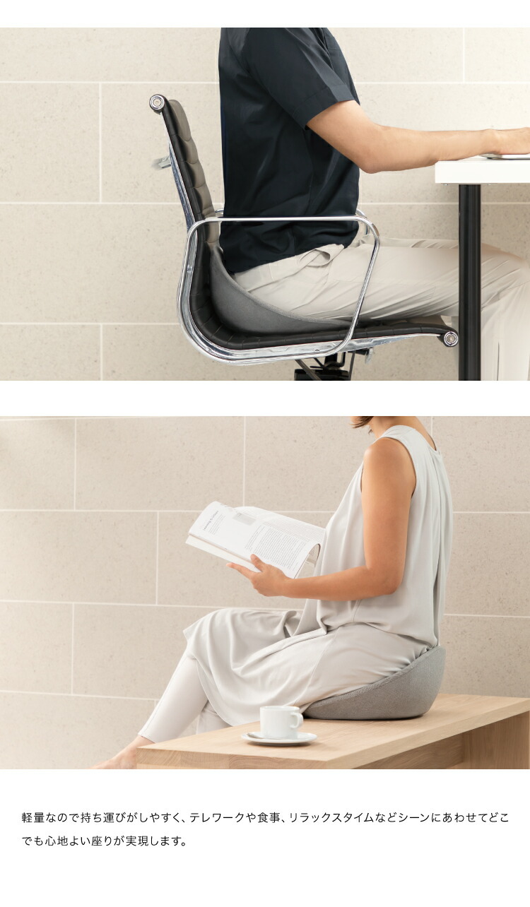 楽天市場】KURA SEAT クラシート くらしーと KURASEAT 姿勢矯正 骨盤