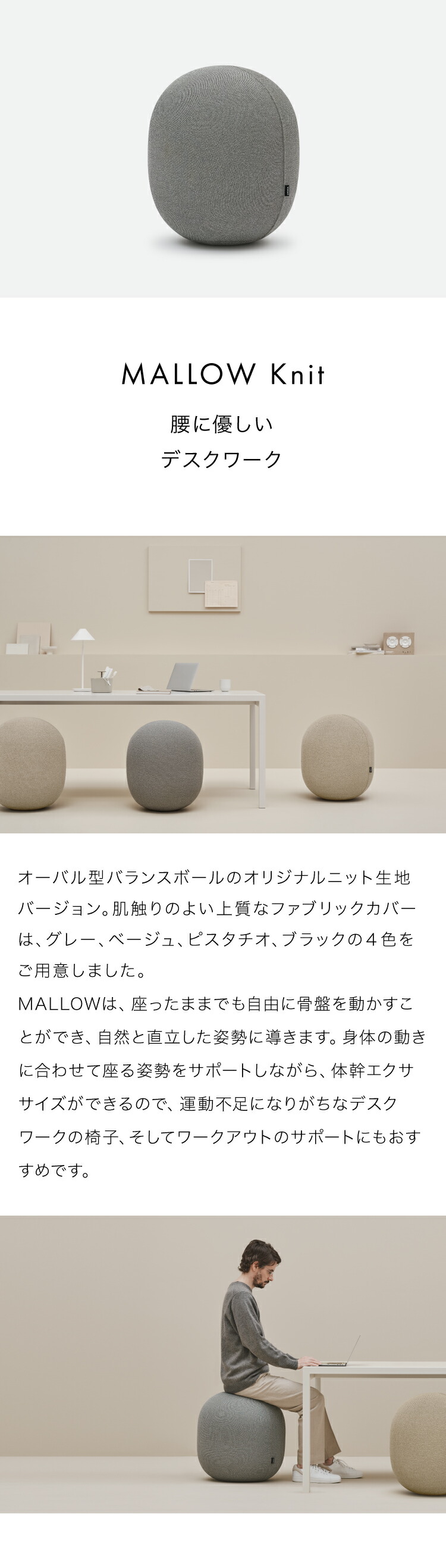 楽天市場】【24日PM13:00～26日9:59 P10倍】MALLOW Knit マロウニット