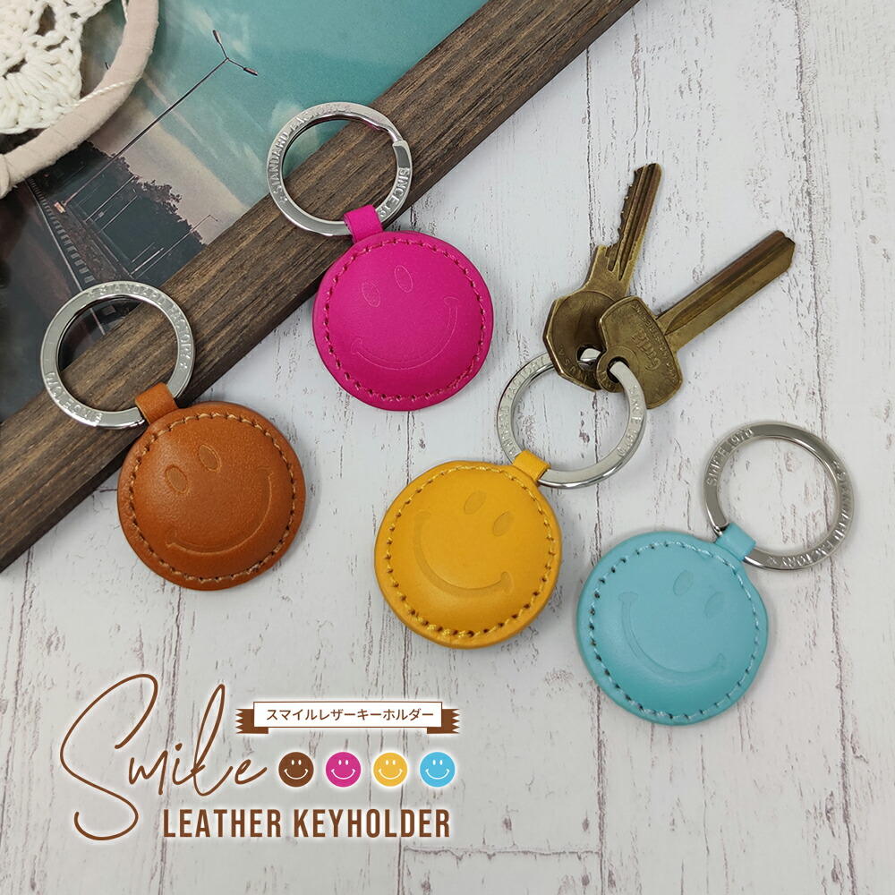 楽天市場】【送料無料】スマイル ニコちゃん キーホルダー レザー
