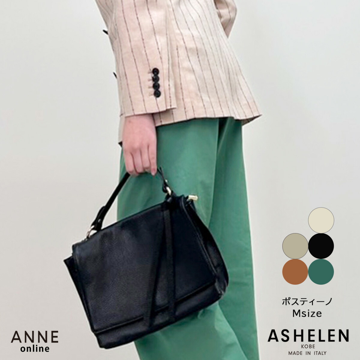 楽天市場】ポイント20倍！！ ASHELEN アッシュエレン バッグ