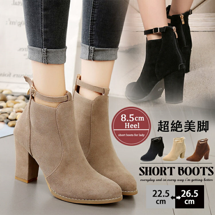 楽天市場】チャンキーヒール ショートブーツ スエード調 レディース