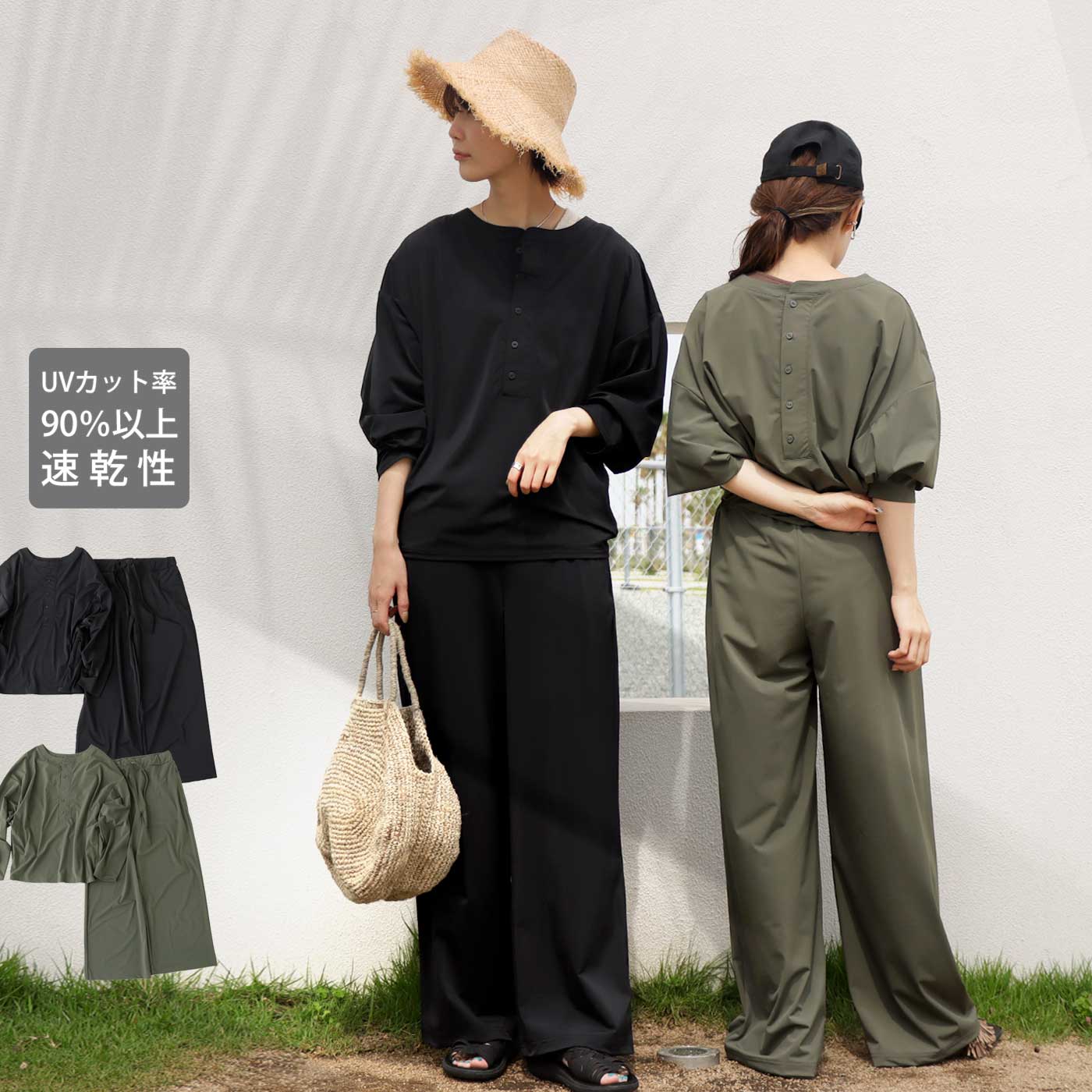 ラッシュガード レディース 上下 セットアップ 送料無料・再販。メール