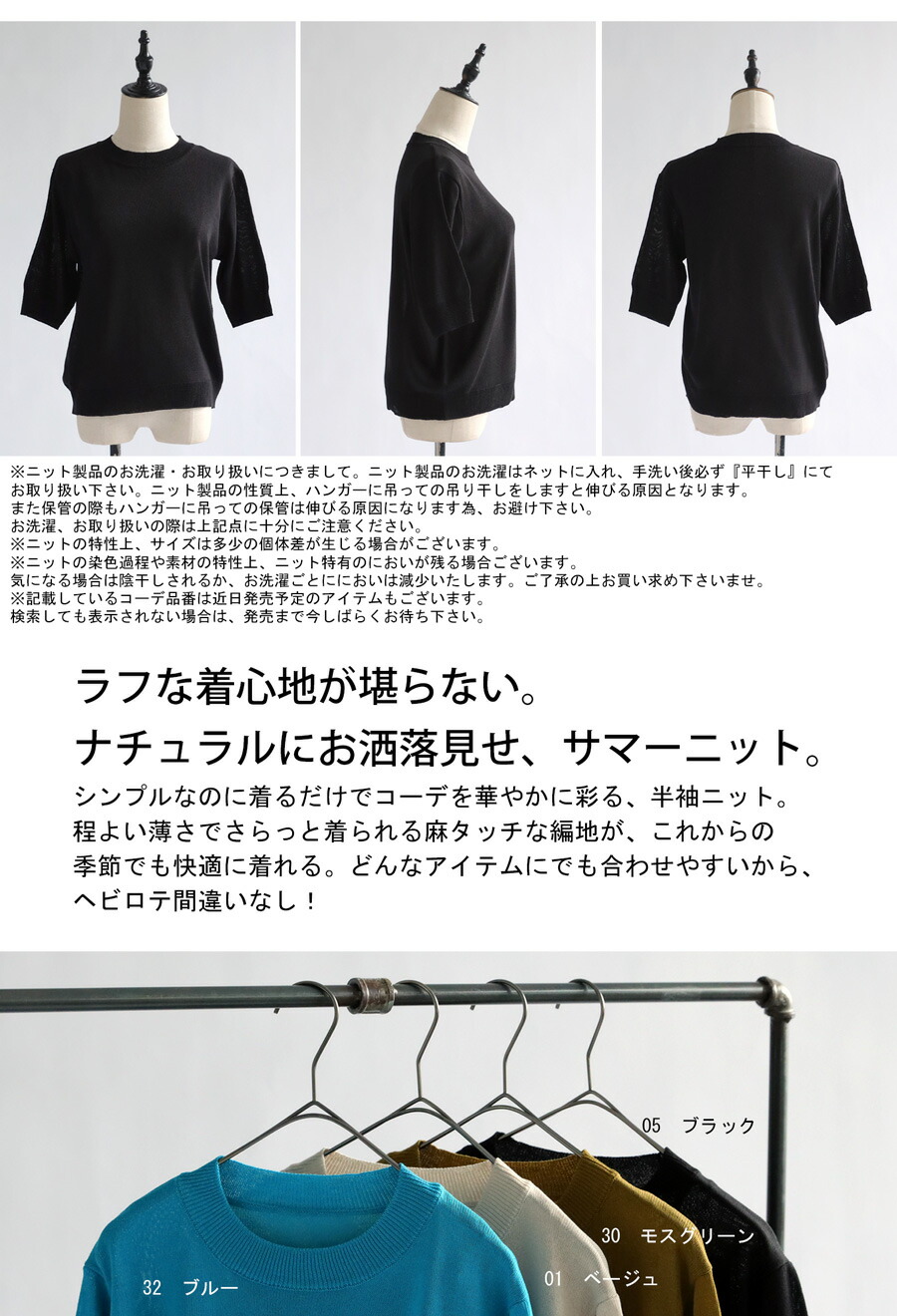 サマーニット ニット ニット レディース トップス 半袖 無地・(80